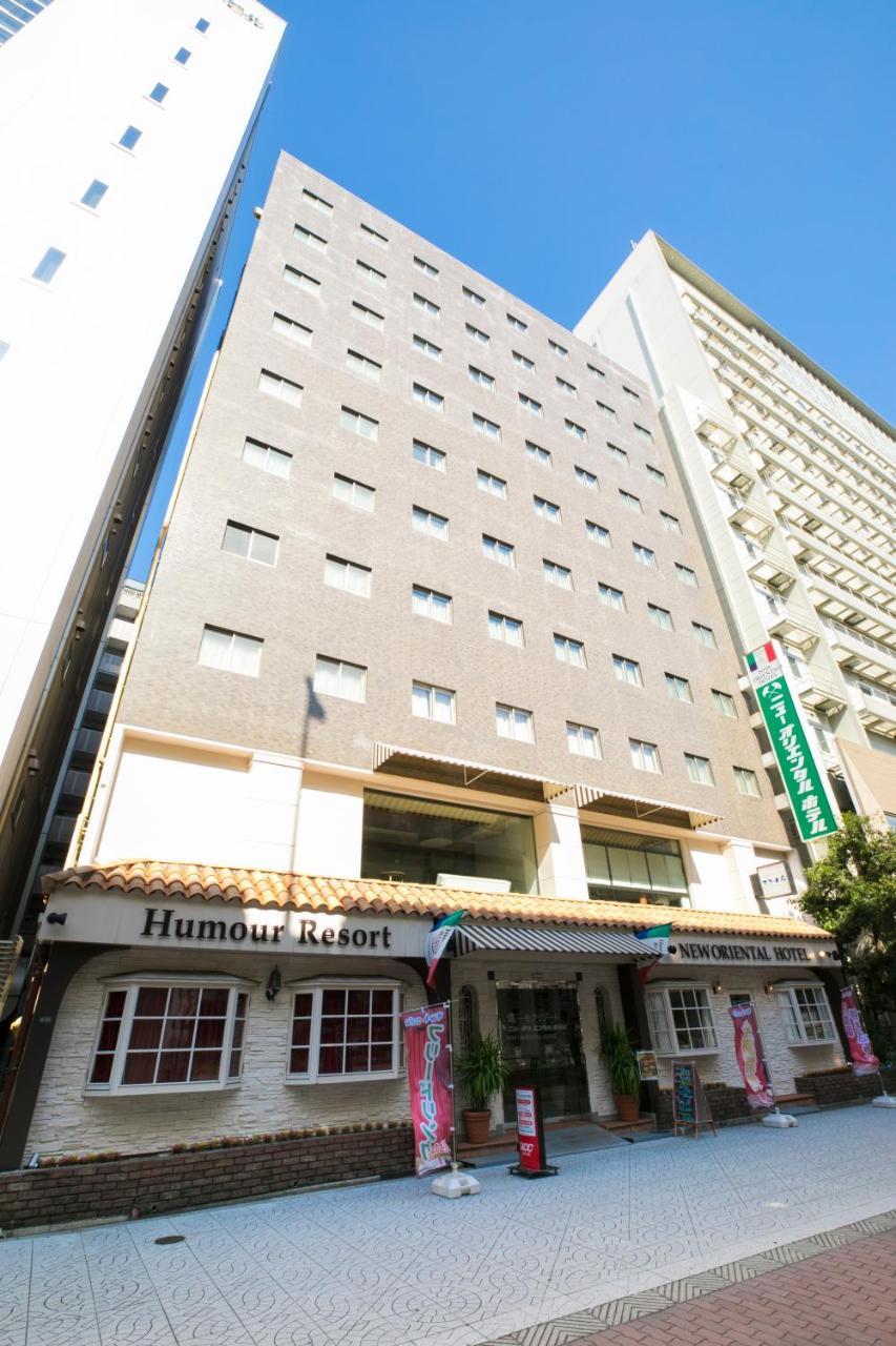 Humour Resort New Oriental Hotel Osaka Exterior photo